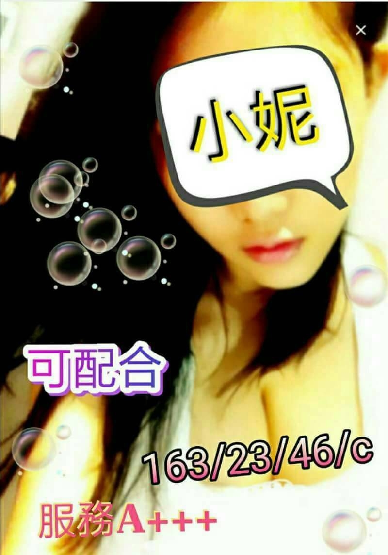 澎湖 電臀辣妹 恩雅 清純乖乖女
